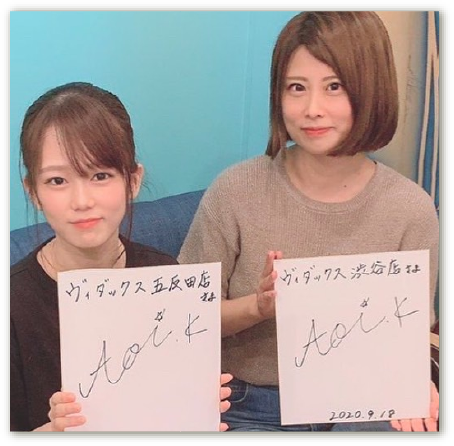 タレント川口葵様