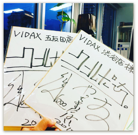 クールポコせんちゃん様