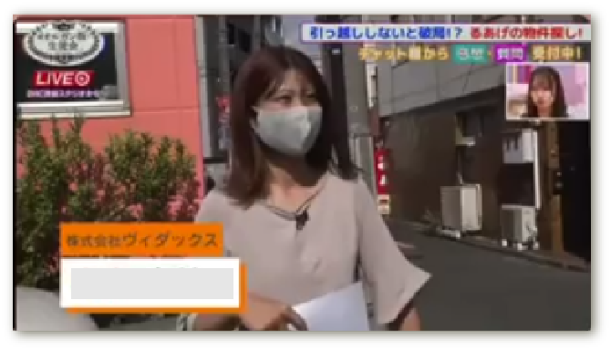 オルガン坂生徒会（YouTube）